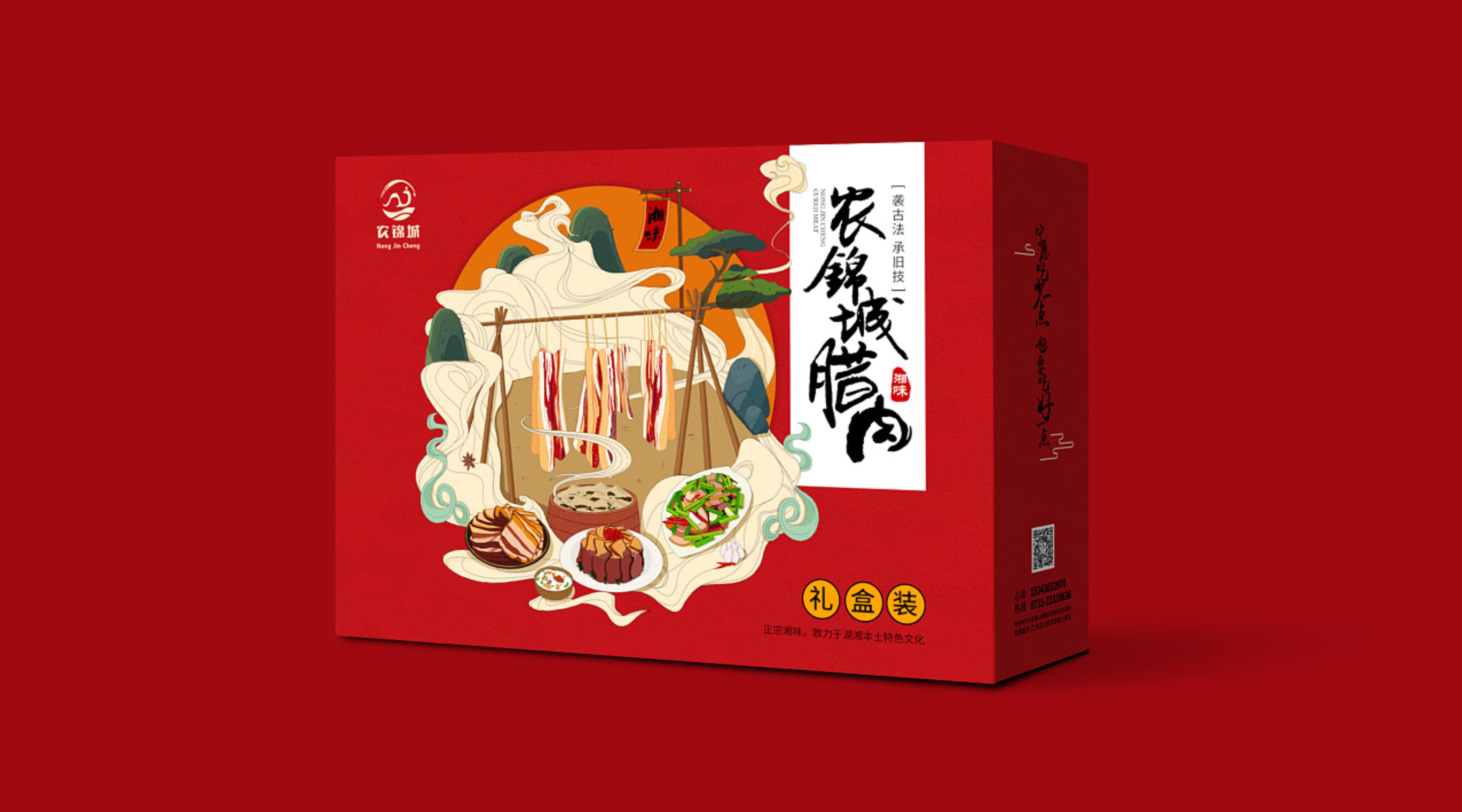 年貨包裝定制材質(zhì)如何選擇？