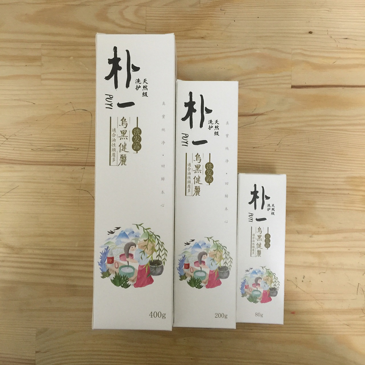 如何設(shè)計(jì)出富含個(gè)性的包裝？