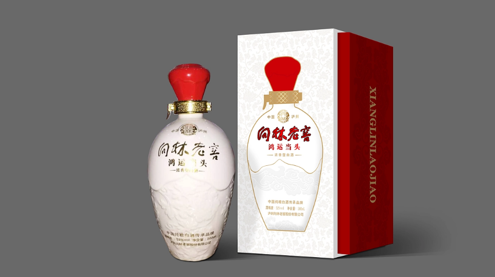 白酒包裝盒定制的要點有哪些？.png