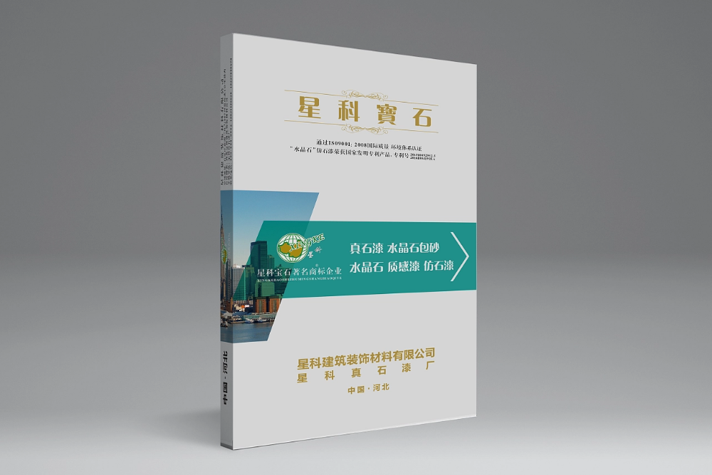 樣板冊(cè)應(yīng)用于哪些行業(yè)？樣板冊(cè)定制有哪些好處？.png
