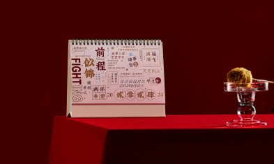 2024年龍年臺(tái)歷掛歷定制，個(gè)性定制成為新賣點(diǎn).jpg