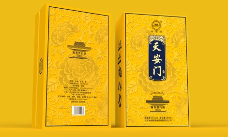 白酒包裝盒定制，為什么傾向泡沫內(nèi)托？.jpg